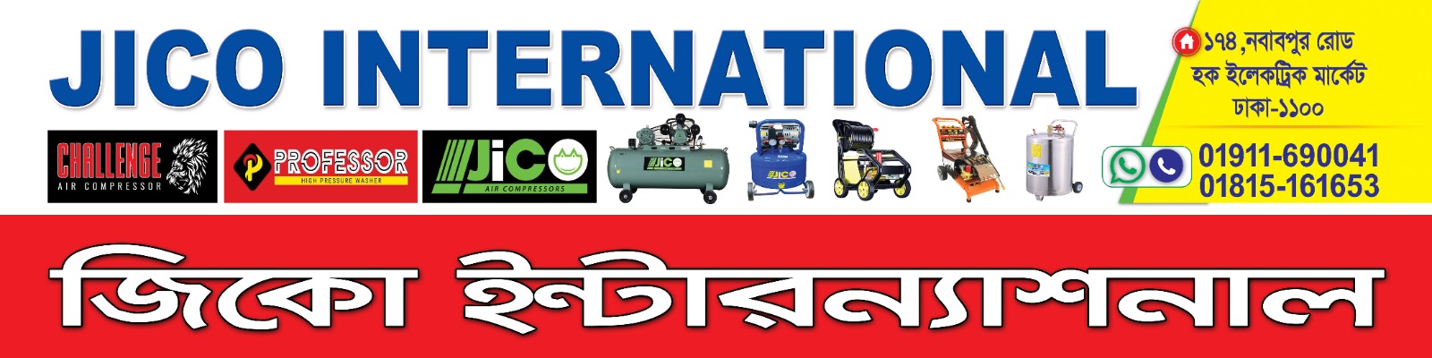 Jico International banner